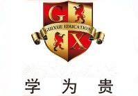 上海学为贵托福保90争100全程精品课程